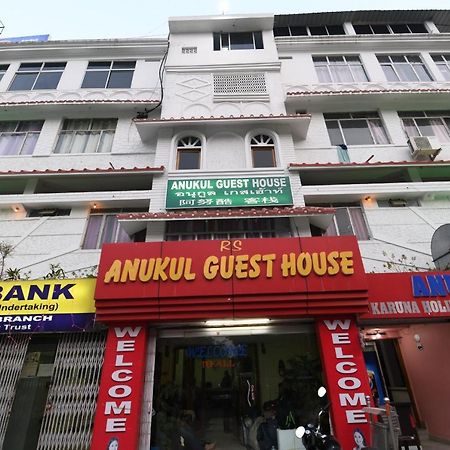 Anukul Guest House Бодх-Гая Экстерьер фото
