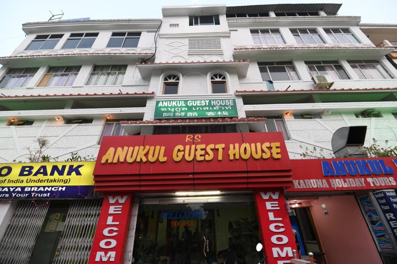 Anukul Guest House Бодх-Гая Экстерьер фото